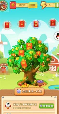 永久发财树 v6.0.10