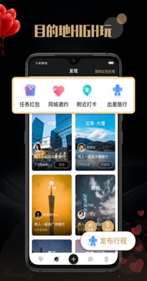 下一个遇见你.jpg