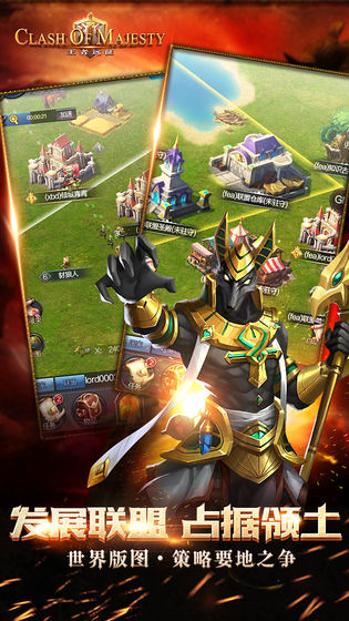 史诗远征手游官网版  v4.5.2