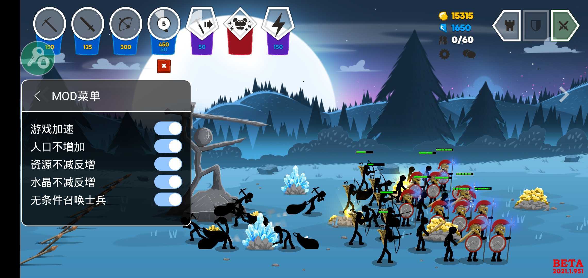 火柴人战争stickwarlegacyFM  v1.62.8