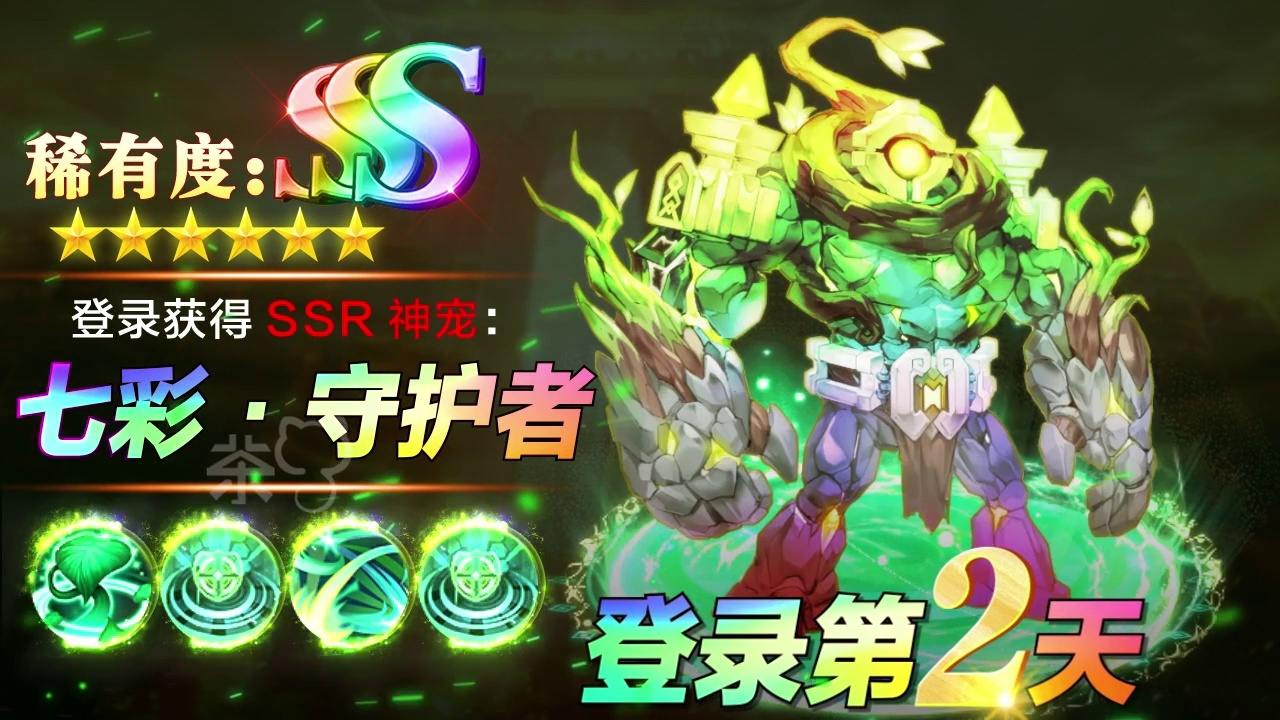 猎龙之谷手游官方正式版  v5.0.2