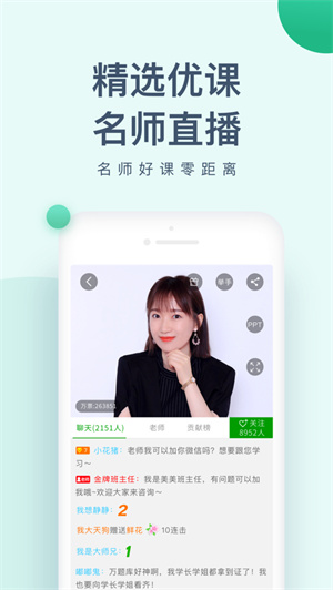 医学万题库最新版 v5.2.4
