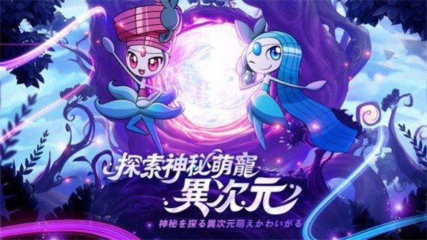 神宝联盟未来之战  v2.1.0.0