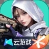 高能英雄云游戏最新版本