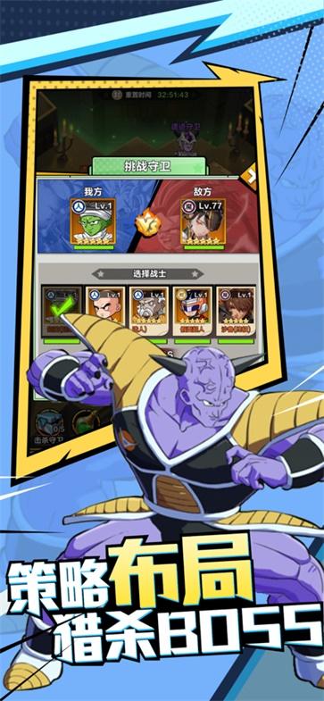 超赛神龙银河危机  v1.0