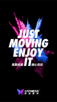 爱动健身 v2.0.5