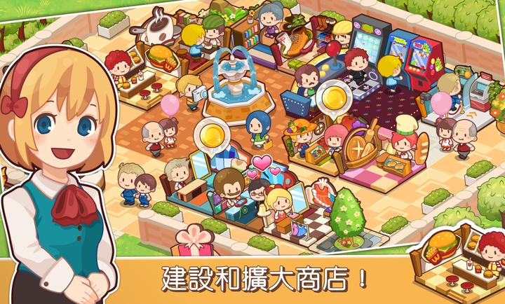 开心商店无限金币钻石版 v3.0.5