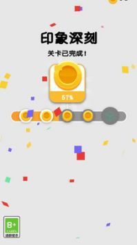 消除我在行手机版 v3.0.5