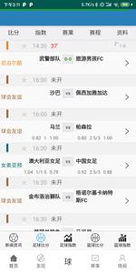 斑马体育  v1.02