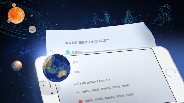 魔幻地球ios版 v2.0.5