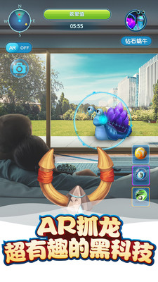 我的恐龙 最新版 v3.0.5