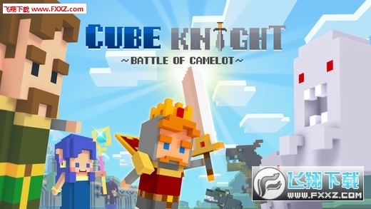 方块骑士亚瑟王之战 v3.04
