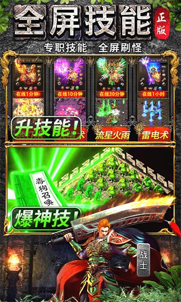 万道武神  v1.0.0