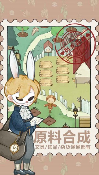 列支森林 台服 v3.0.5