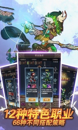 最强冒险王2 2020-12-02 17:49