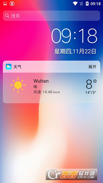 安卓高仿苹果XSMax桌面 版本:9999