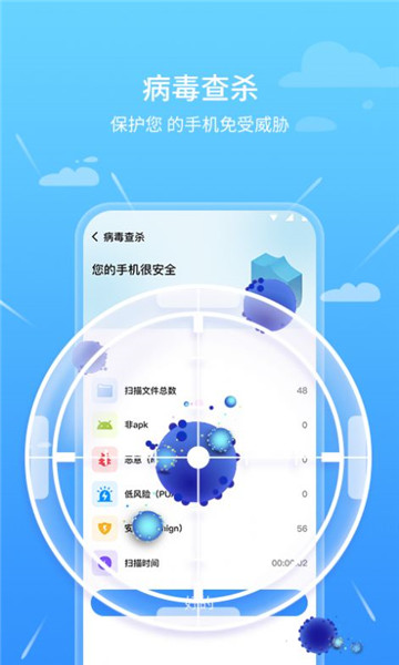 先锋清理卫士 v1.0.0