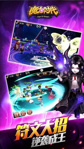 魔力时代2 2024-06-25 15:08