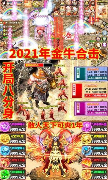 弑杀忘忧单职业  v1.0.2