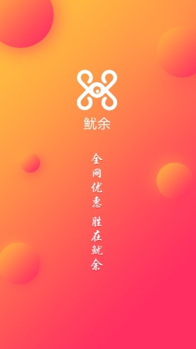 鱿余 2020-01-09 14:24