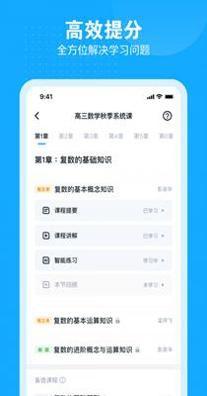 小马AI课 1.0.0