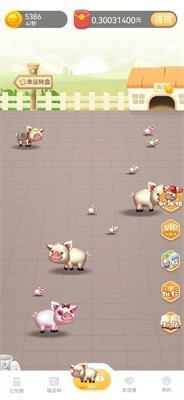村长养猪场红包版  v2.1
