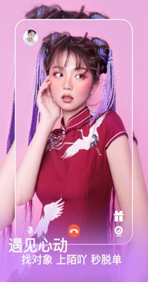 陌吖聊天.jpg