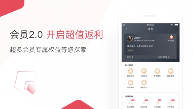 雷速体育app v3.0.5