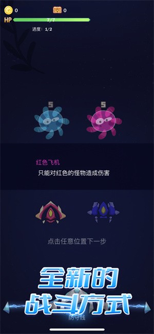 我玩得贼溜  V 1.0