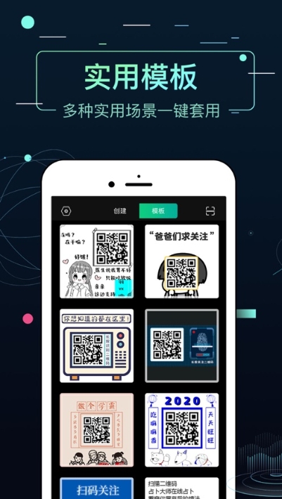 草籽二维码生成器 2020-08-20 14:42