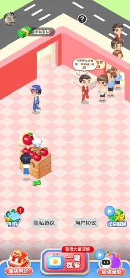 开心水果店游戏下载红包版  v5.5.3