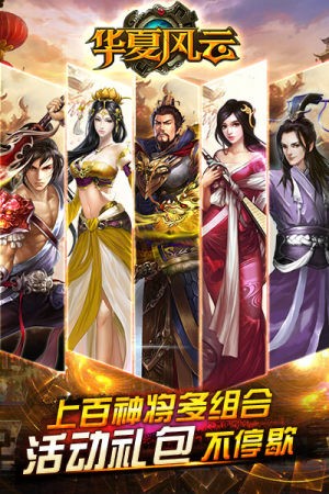 华夏风云 2024-06-25 15:08