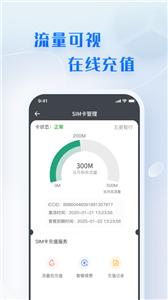 菱度智行  v1.2.1