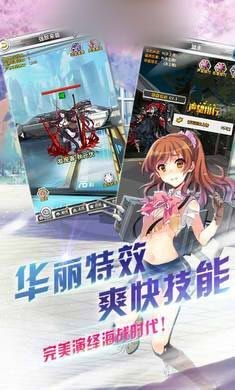 崩坏海战手游 2019-10-09 21:54