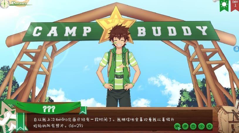 camp buddy截图1