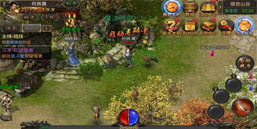 忘忧传奇打金版 2021-04-08 11:35