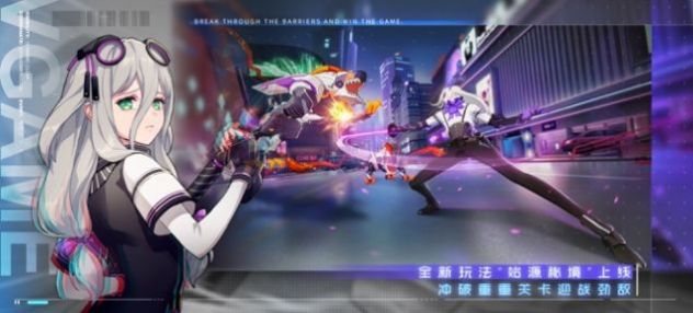 异能都市手游官网安卓版  v3.4.2