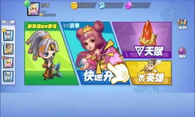 乱斗荣耀3 v5.0.1