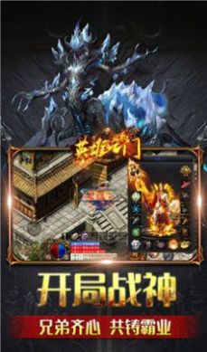 枭雄战途西游传奇手游官方版  v4.2.1