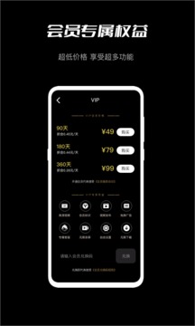鲍鱼 版本:3.0.1