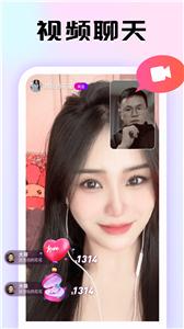 青甜社交  v1.0.0