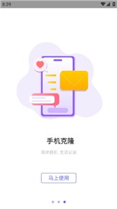 水印万能王  v1.0