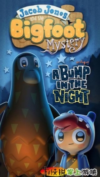 雅各布和大脚怪:序章 Jacob Jones and the Bigfoot Mystery Prologue v2.5.5