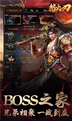 金玉神途之怒火一刀 v1.3.707