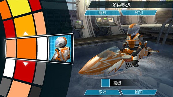 激流快艇2无限钞票 v1.4.0.0