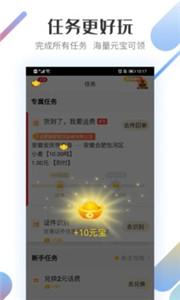 路歌好运宝  v2.8.43