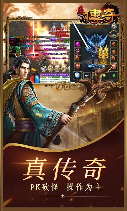 君临传奇(切割刀刀爆)