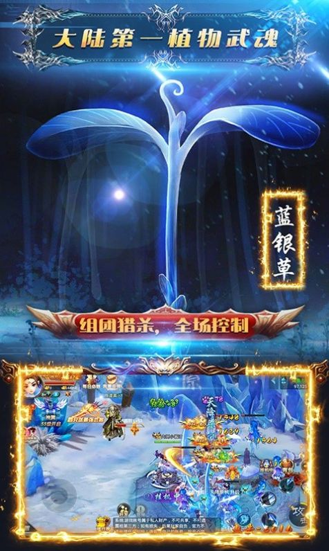 剑侠飞仙奇缘手游官方版  v5.4.2