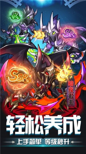 魔幻暗黑地牢 V 1.0