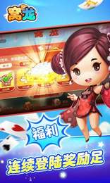 中至窝龙作弊版 v2.3.5